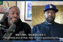 追夢回應(yīng)人們質(zhì)疑KD：他們在場上打不過KD，就質(zhì)疑他的領(lǐng)導(dǎo)力！