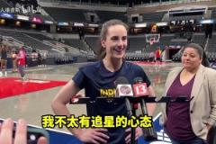 明知故問(wèn)！你會(huì)用狀元簽選誰(shuí)？基德：我很喜歡杜克的那個(gè)孩子！