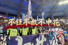 中超聯(lián)賽16隊的口號，哪家的最有水平？