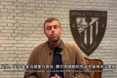 羅馬諾：切爾西絕不考慮出售恩佐，而皇馬也還沒(méi)聯(lián)系恩佐