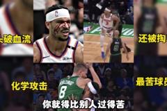 當(dāng)shams爆料sga獲得MVP時(shí)，字母哥評(píng)論：這不可能吧！