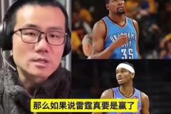 徐靜雨：SGA要是奪冠隊(duì)史地位絕對超杜蘭特 你走后我們奪冠了