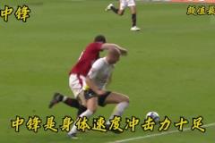 殺人誅心！博主評(píng)選足壇顏值最丑最強(qiáng)陣容