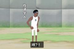 網(wǎng)友惡搞動畫：這就是新科MVP的圓柱體嗎？！