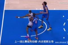 徐靜雨：亞歷山大MVP實(shí)至名歸，愛德華茲這回不抱怨罰球了？