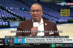 沒奏效??！名記賽前報道：華子輸?shù)鬐1后，看錄像看到凌晨三點！