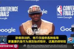 SGA：保羅是我的大哥、導(dǎo)師、真正朋友！我真的很依賴他的建議